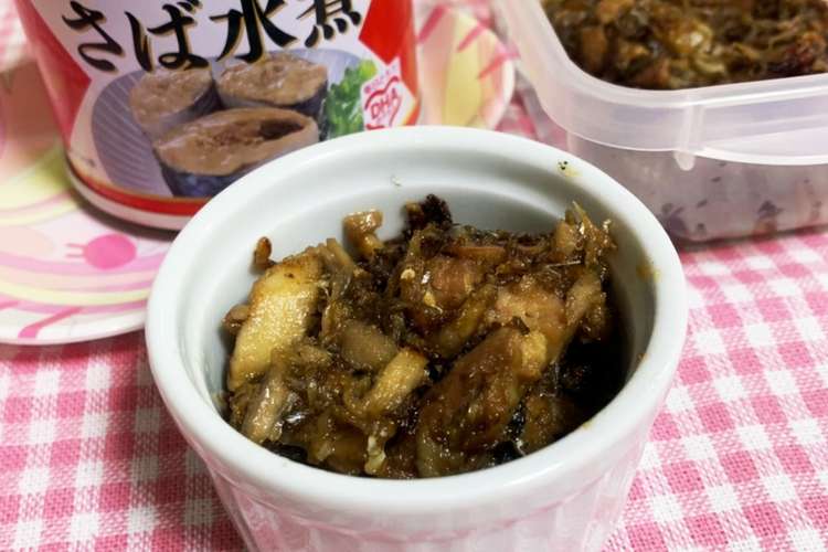 サバ缶 子供大好き 簡単 時短 フレーク レシピ 作り方 By Erica66 クックパッド 簡単おいしいみんなのレシピが352万品