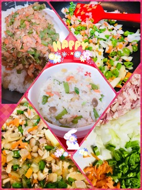 ☆★スナップえんどうの炊き込みごはん☆★