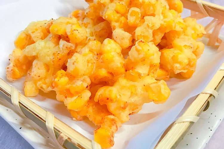 缶詰のコーンだけのサクサク かき揚げ レシピ 作り方 By かっちゃん杉 クックパッド 簡単おいしいみんなのレシピが352万品