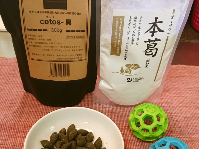 愛犬の美味しいデトックスボーロ おやつ レシピ 作り方 By Randzero クックパッド 簡単おいしいみんなのレシピが366万品