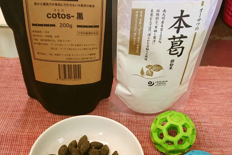 愛犬の美味しいデトックスボーロ おやつ レシピ 作り方 By Randzero クックパッド