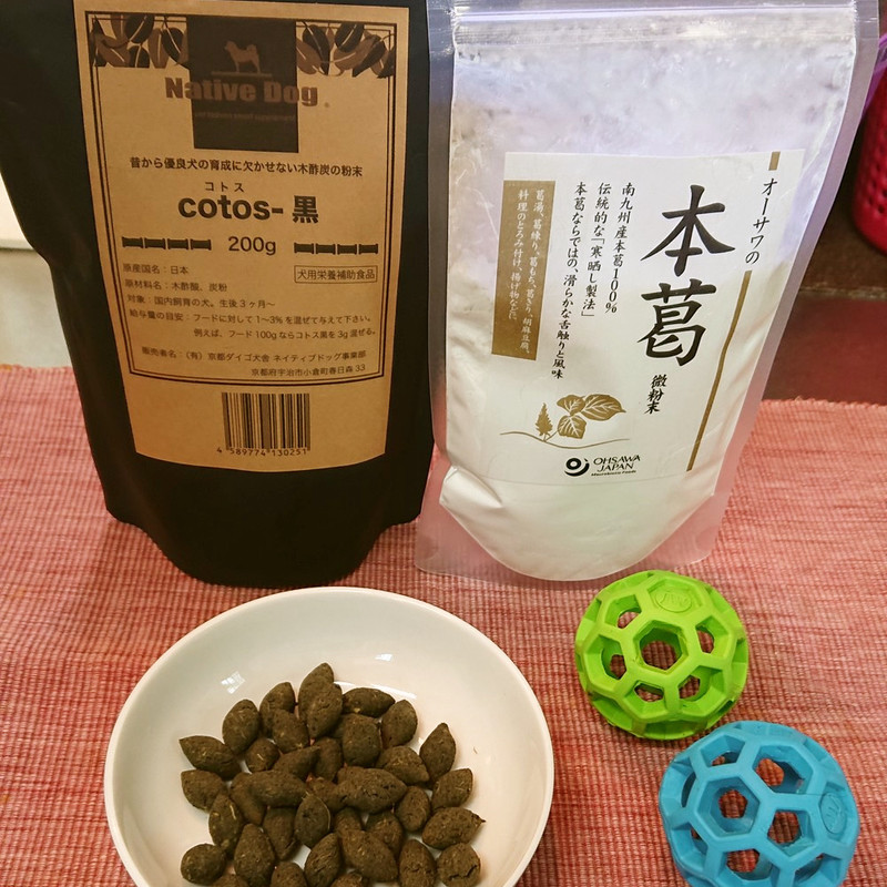 みんなの 犬 腎臓 おやつ レシピが2品 クックパッド