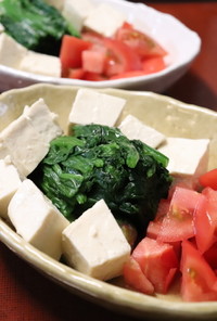 豆腐の塩麹まぶしトマトほうれん草のサラダ