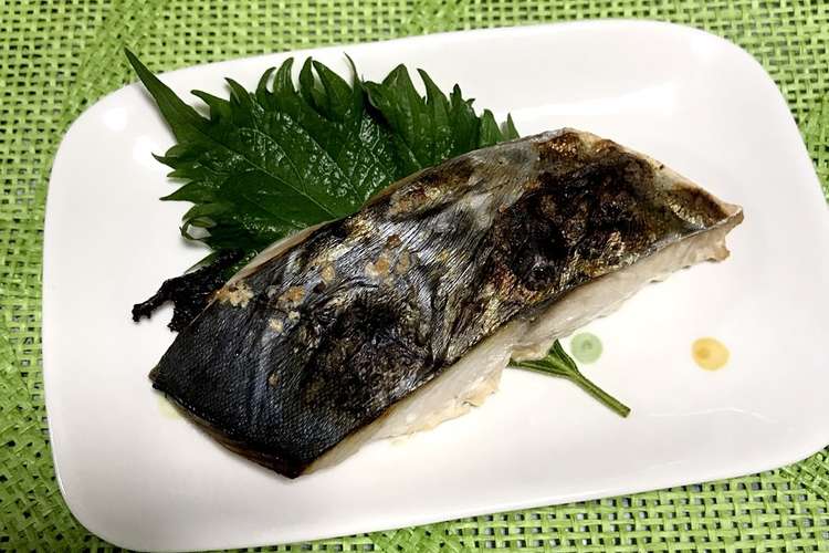 さわらの塩焼き レシピ 作り方 By クックypr6uy クックパッド 簡単おいしいみんなのレシピが355万品
