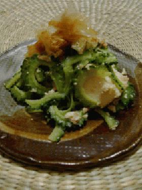 沖縄料理第5弾! ゴーヤーチャンプルー シンプル編