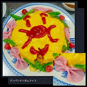 ドーーーン!!と アンパンマンオムライス