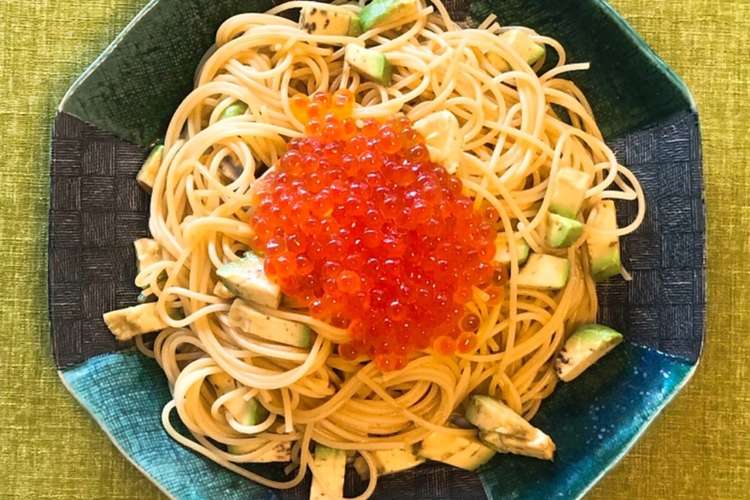 いくらとアボカドのわさび香る和風パスタ レシピ 作り方 By 料理初心者しょう クックパッド