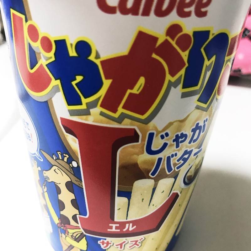 みんなが作ってる ポテりこのレシピ クックパッド 簡単おいしいみんなのレシピが352万品