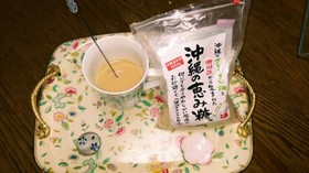 沖縄黒糖プラス❗ほんのり甘いカフェオレ☕