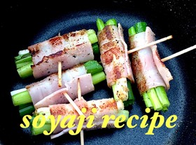 小ネギのベーコン巻き キャンプ飯 簡単