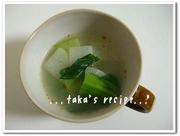 大根と青梗菜のコラーゲンスープ♪の写真