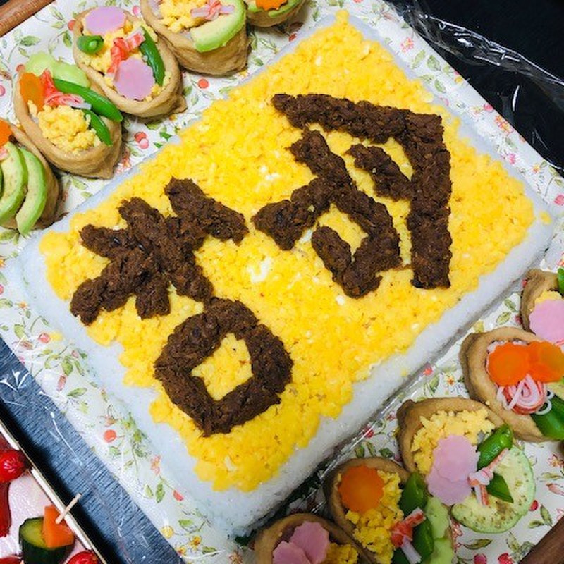 みんなが作ってる 和食 おもてなしのレシピ クックパッド 簡単おいしいみんなのレシピが373万品