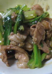 簡単Diet83～小松菜と豚のカレー風味