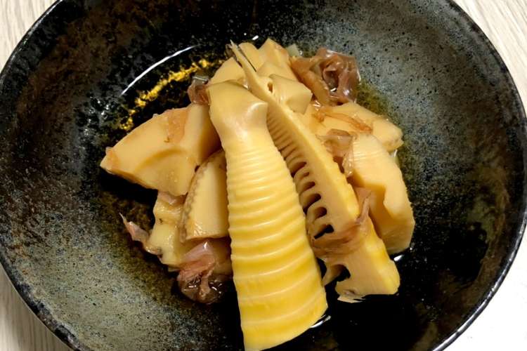 本当に美味しい 筍の土佐煮 レシピ 作り方 By 1692 A クックパッド 簡単おいしいみんなのレシピが350万品
