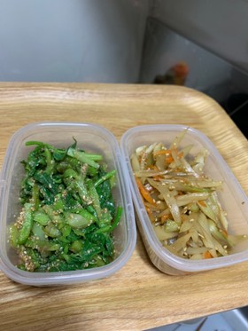 うどの茎できんぴら&ウドの葉で胡麻和え
