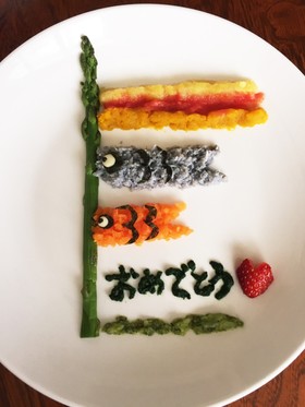 こいのぼりプレート 離乳食ゴックン期