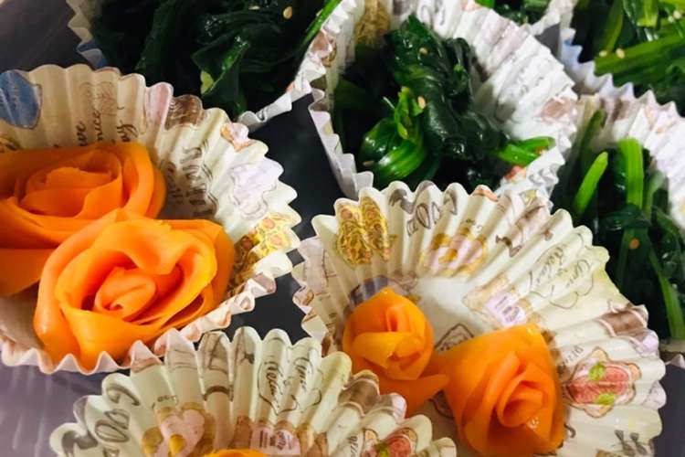 人参の薔薇 ほうれん草ナムル お弁当に レシピ 作り方 By 愉快な3児まま クックパッド 簡単おいしいみんなのレシピが365万品