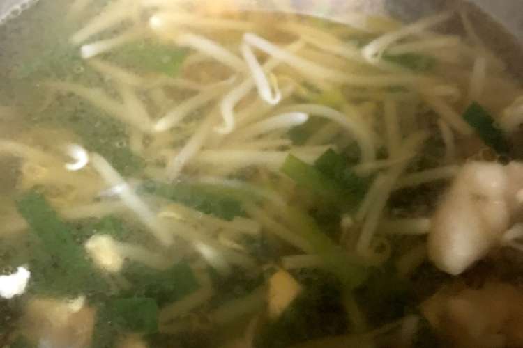 簡単 もやし ニラ 鶏肉のスープ レシピ 作り方 By ぐーたりん クックパッド 簡単おいしいみんなのレシピが352万品