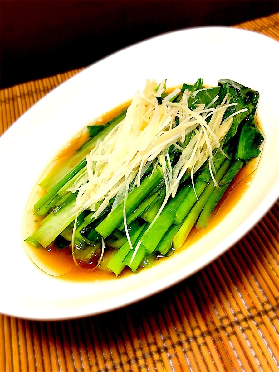 小松菜のスープ煮 香味油がけの画像