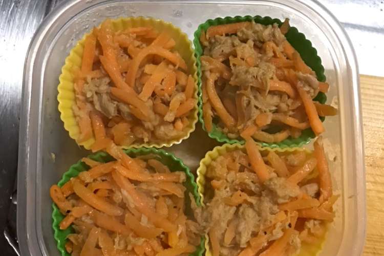 自作冷凍食品にんじんとシーチキン レシピ 作り方 By さとみ 17 クックパッド 簡単おいしいみんなのレシピが350万品