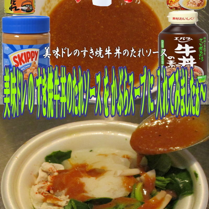 みんなが作ってる 牛肉 すき焼肉のレシピ クックパッド 簡単おいしいみんなのレシピが352万品
