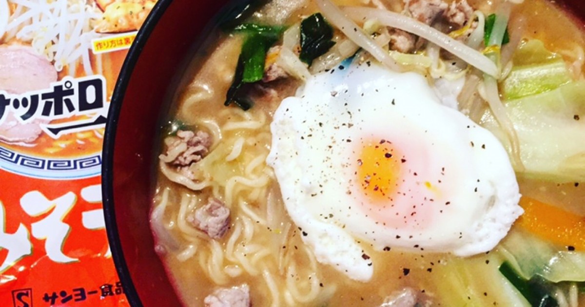 きのう何食べた風サッポロ一番みそラーメン レシピ 作り方 By イチカツ クックパッド 簡単おいしいみんなのレシピが354万品