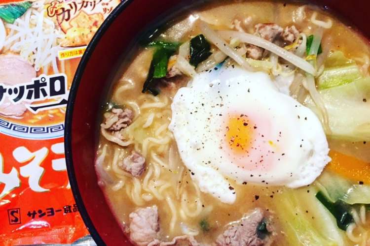 きのう何食べた風サッポロ一番みそラーメン レシピ 作り方 By イチカツ クックパッド 簡単おいしいみんなのレシピが366万品