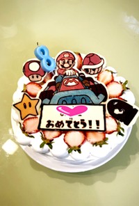 マリオ  ★マリオカートケーキ★