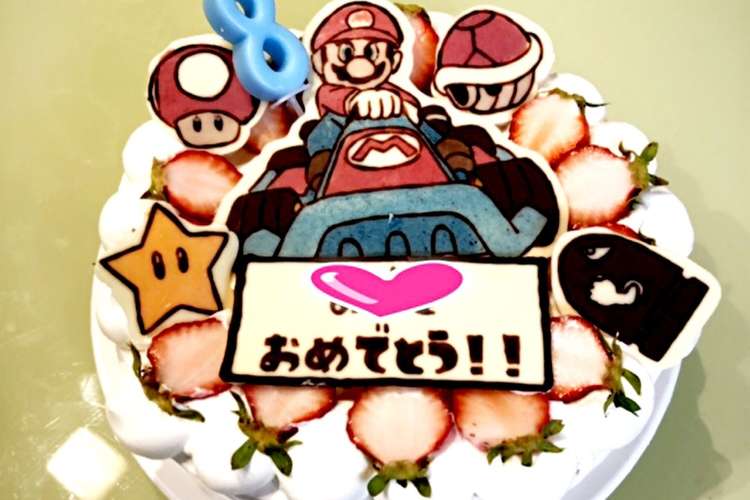 マリオ マリオカートケーキ レシピ 作り方 By み たん クックパッド 簡単おいしいみんなのレシピが374万品