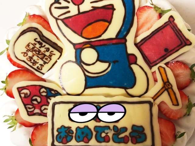 500 トップ画像食品 Hd トップ ケーキ ドラえもん 500 トップ画像食品 Hd トップ ケーキ ドラえもん