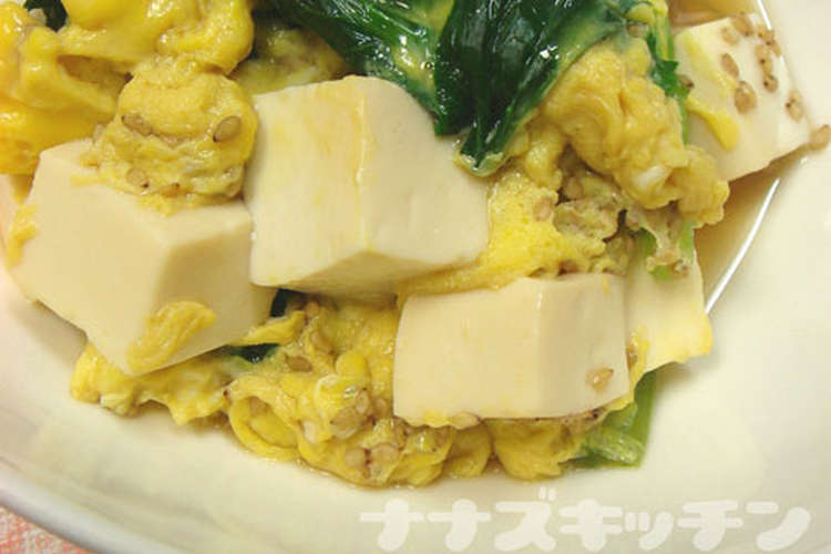 あと一品 って時に 小松菜と豆腐の卵とじ レシピ 作り方 By Deni クックパッド 簡単おいしいみんなのレシピが355万品