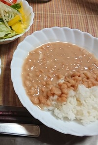 ブラジル料理・豆料理 Feijão