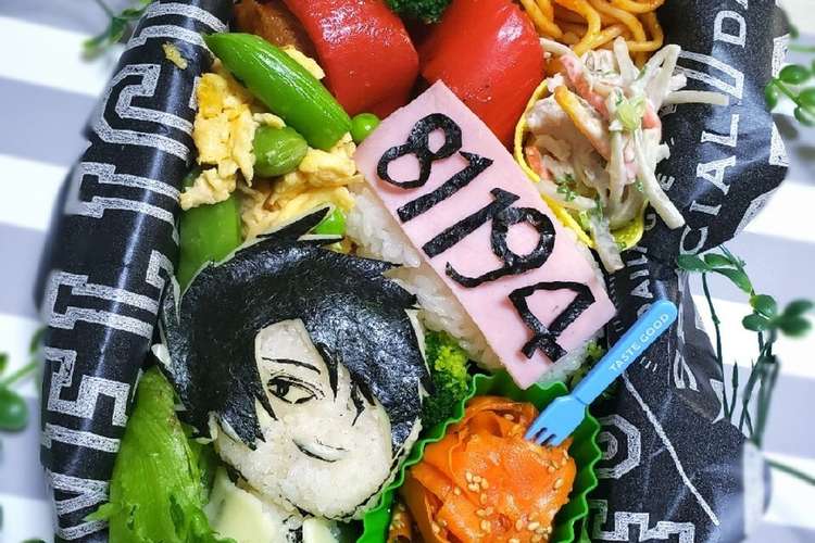 約束のネバーランド レイ キャラ弁 レシピ 作り方 By にｬん吉 クックパッド 簡単おいしいみんなのレシピが371万品