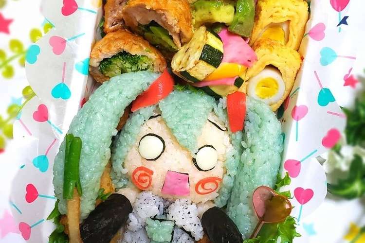はちゅねミク 弁当 キャラ弁 レシピ 作り方 By にｬん吉 クックパッド 簡単おいしいみんなのレシピが366万品