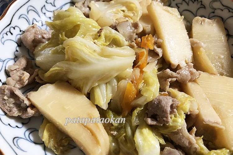キャベツと豚肉 タケノコの炒め物 レシピ 作り方 By P Okan クックパッド 簡単おいしいみんなのレシピが359万品