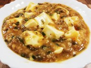 簡単レシピ☆手作り辛肉味噌で作る麻婆豆腐の写真