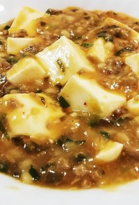 簡単レシピ☆手作り辛肉味噌で作る麻婆豆腐