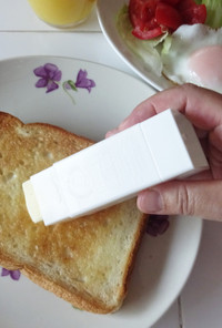 トーストに固いバターを簡単にぬる方法