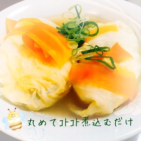 【簡単あっさり】えび入ロールキャベツ