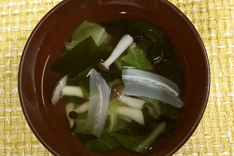 春キャベツのすまし汁 レシピ 作り方 By 長野県 クックパッド