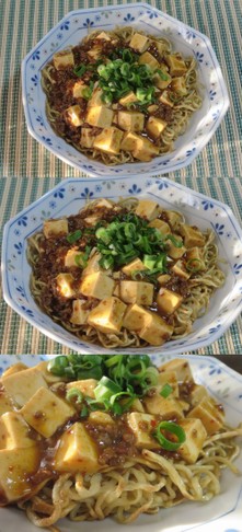 かた焼きそば風麻婆麺