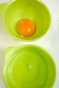 簡単！卵の卵黄と卵白の分け方