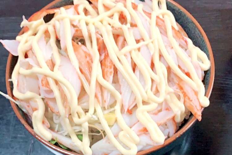 簡単男飯 かにかま丼 レシピ 作り方 By なななな Mama クックパッド 簡単おいしいみんなのレシピが350万品