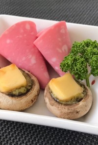 焼マッシュルーム〜バジルチーズ〜