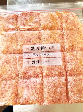 お手軽☆ストック豚ひき肉