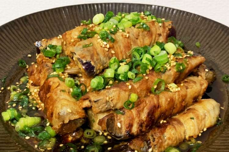 薬味たっぷり 茄子の肉巻きポン酢 レシピ 作り方 By しーちゃんちゃれお クックパッド 簡単おいしいみんなのレシピが361万品