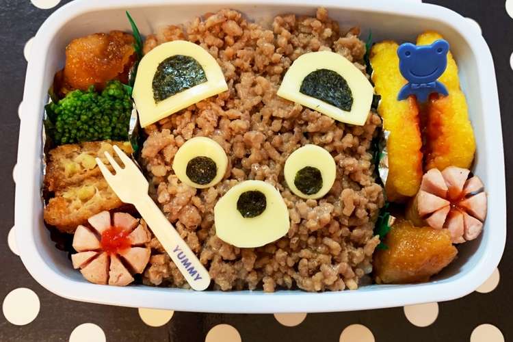 Jkが作った そぼろでくまさん弁当 レシピ 作り方 By みよみおカップル クックパッド