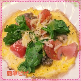 簡単ピザ〜たまご一個で作る生地