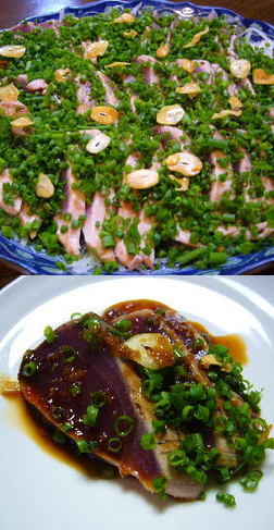 鰹のタタキ2008