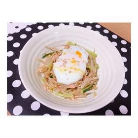 もやしきゅうりツナの温玉サラダ